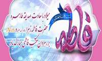 تبریک روز مادر